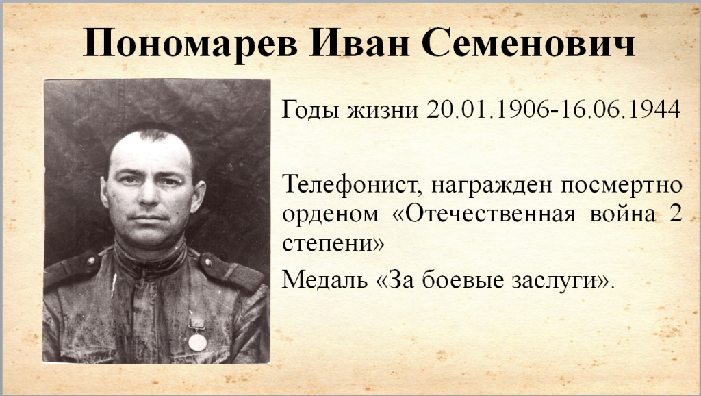 9_Борисов_тд-22-2.PNG